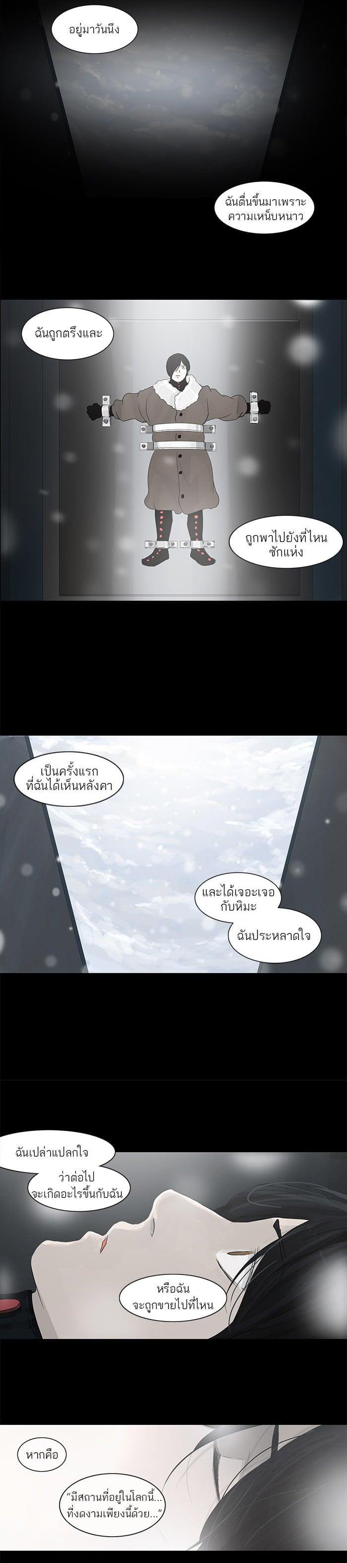 Manga-lc-com อ่านมังงะ อ่านการ์ตูน ออนไลน์ ฟรี Tower of God หอคอยเทพเจ้า ตอนที่ 1 2 3 4 5 6 7 8 9 10 11 12 13 14 ฟรี ไม่มีโฆษณา Manga-lc - อ่าน มังงะ อ่าน การ์ตูน ออนไลน์ อ่านมังงะ ฟรี