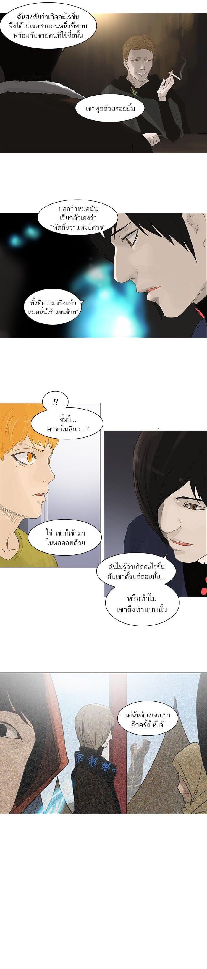 Manga-lc-com อ่านมังงะ อ่านการ์ตูน ออนไลน์ ฟรี Tower of God หอคอยเทพเจ้า ตอนที่ 1 2 3 4 5 6 7 8 9 10 11 12 13 14 ฟรี ไม่มีโฆษณา Manga-lc - อ่าน มังงะ อ่าน การ์ตูน ออนไลน์ อ่านมังงะ ฟรี