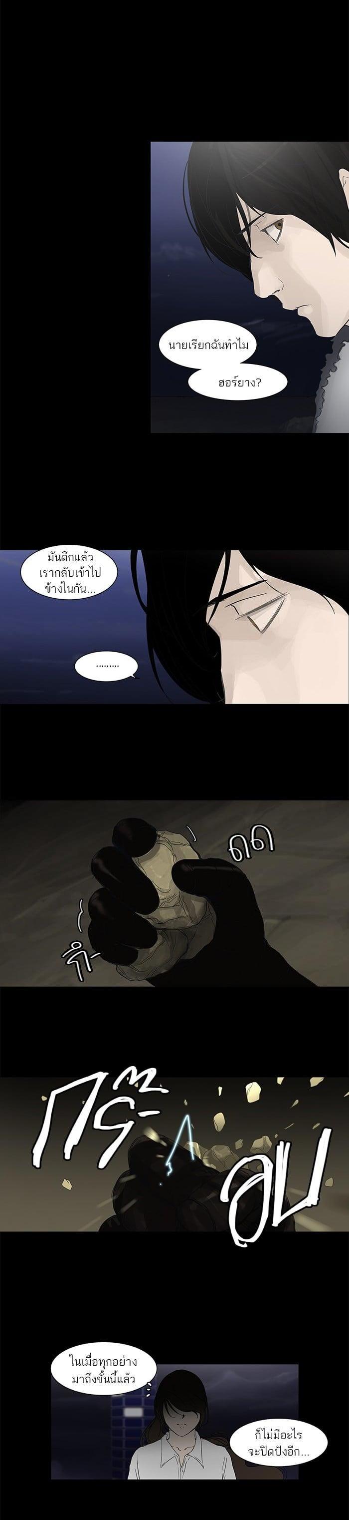 Manga-lc-com อ่านมังงะ อ่านการ์ตูน ออนไลน์ ฟรี Tower of God หอคอยเทพเจ้า ตอนที่ 1 2 3 4 5 6 7 8 9 10 11 12 13 14 ฟรี ไม่มีโฆษณา Manga-lc - อ่าน มังงะ อ่าน การ์ตูน ออนไลน์ อ่านมังงะ ฟรี