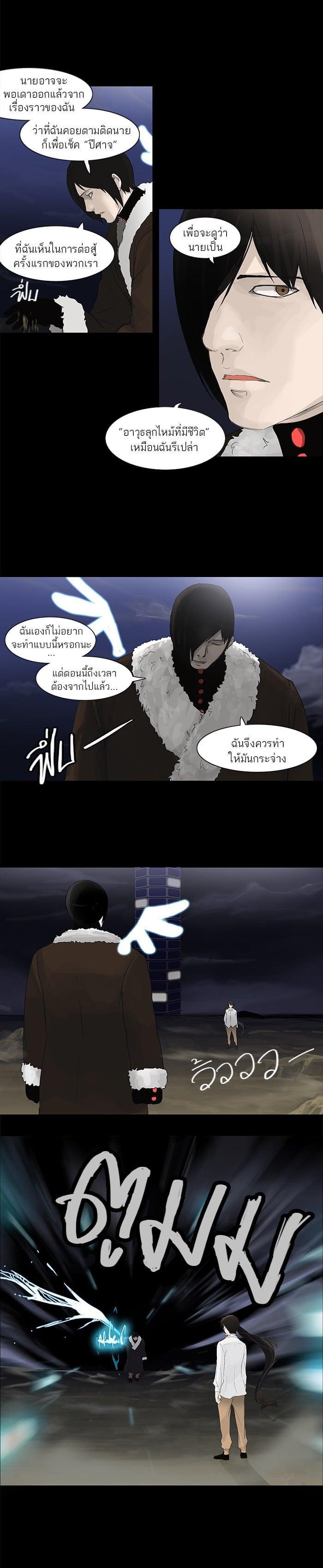 Manga-lc-com อ่านมังงะ อ่านการ์ตูน ออนไลน์ ฟรี Tower of God หอคอยเทพเจ้า ตอนที่ 1 2 3 4 5 6 7 8 9 10 11 12 13 14 ฟรี ไม่มีโฆษณา Manga-lc - อ่าน มังงะ อ่าน การ์ตูน ออนไลน์ อ่านมังงะ ฟรี