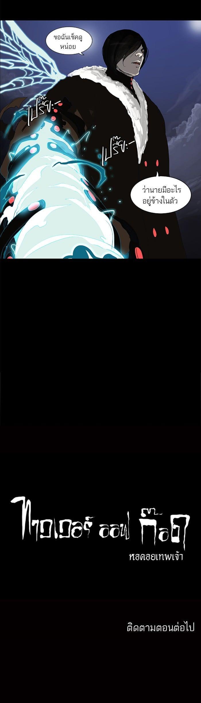 Manga-lc-com อ่านมังงะ อ่านการ์ตูน ออนไลน์ ฟรี Tower of God หอคอยเทพเจ้า ตอนที่ 1 2 3 4 5 6 7 8 9 10 11 12 13 14 ฟรี ไม่มีโฆษณา Manga-lc - อ่าน มังงะ อ่าน การ์ตูน ออนไลน์ อ่านมังงะ ฟรี