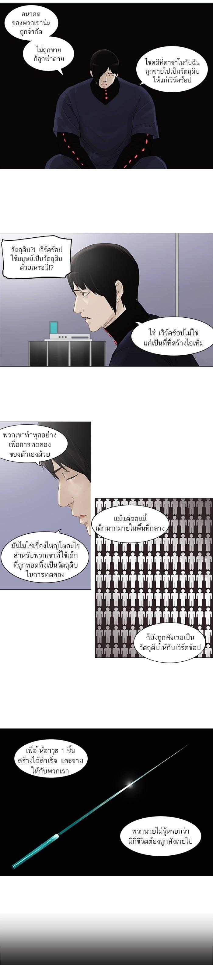 Manga-lc-com อ่านมังงะ อ่านการ์ตูน ออนไลน์ ฟรี Tower of God หอคอยเทพเจ้า ตอนที่ 1 2 3 4 5 6 7 8 9 10 11 12 13 14 ฟรี ไม่มีโฆษณา Manga-lc - อ่าน มังงะ อ่าน การ์ตูน ออนไลน์ อ่านมังงะ ฟรี