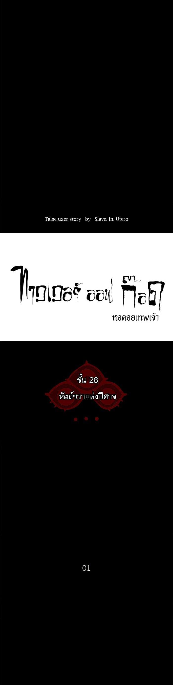 Manga-lc-com อ่านมังงะ อ่านการ์ตูน ออนไลน์ ฟรี Tower of God หอคอยเทพเจ้า ตอนที่ 1 2 3 4 5 6 7 8 9 10 11 12 13 14 ฟรี ไม่มีโฆษณา Manga-lc - อ่าน มังงะ อ่าน การ์ตูน ออนไลน์ อ่านมังงะ ฟรี