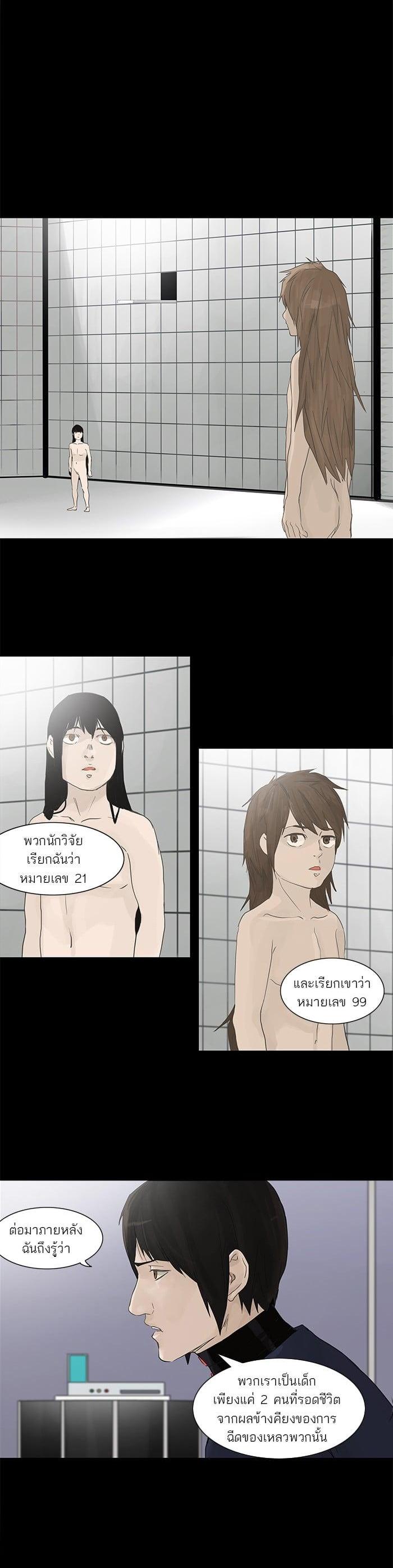 Manga-lc-com อ่านมังงะ อ่านการ์ตูน ออนไลน์ ฟรี Tower of God หอคอยเทพเจ้า ตอนที่ 1 2 3 4 5 6 7 8 9 10 11 12 13 14 ฟรี ไม่มีโฆษณา Manga-lc - อ่าน มังงะ อ่าน การ์ตูน ออนไลน์ อ่านมังงะ ฟรี