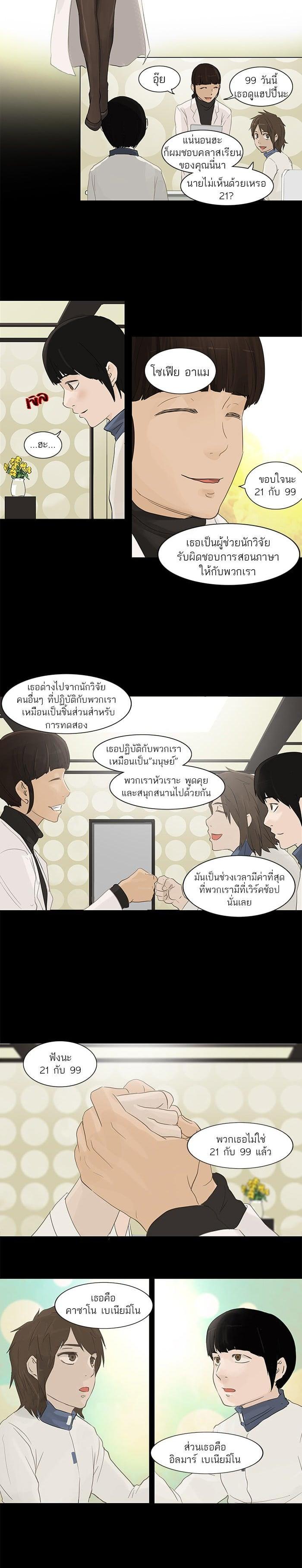 Manga-lc-com อ่านมังงะ อ่านการ์ตูน ออนไลน์ ฟรี Tower of God หอคอยเทพเจ้า ตอนที่ 1 2 3 4 5 6 7 8 9 10 11 12 13 14 ฟรี ไม่มีโฆษณา Manga-lc - อ่าน มังงะ อ่าน การ์ตูน ออนไลน์ อ่านมังงะ ฟรี