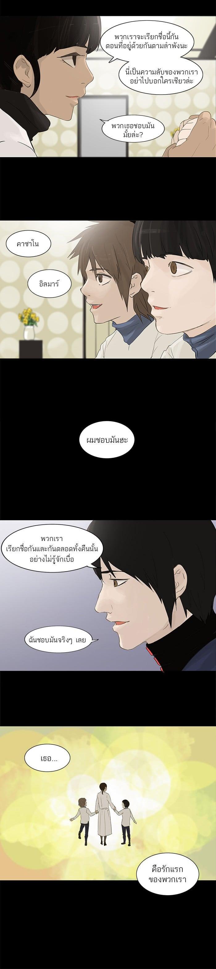 Manga-lc-com อ่านมังงะ อ่านการ์ตูน ออนไลน์ ฟรี Tower of God หอคอยเทพเจ้า ตอนที่ 1 2 3 4 5 6 7 8 9 10 11 12 13 14 ฟรี ไม่มีโฆษณา Manga-lc - อ่าน มังงะ อ่าน การ์ตูน ออนไลน์ อ่านมังงะ ฟรี