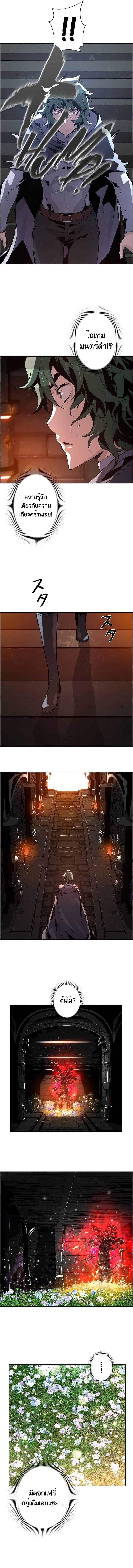 Manga-lc-com อ่านมังงะ อ่านการ์ตูน ออนไลน์ ฟรี Necromancers Evolutionary Traits ตอนที่ 1 2 3 4 5 6 7 8 9 10 11 12 13 14 ฟรี ไม่มีโฆษณา Manga-lc - อ่าน มังงะ อ่าน การ์ตูน ออนไลน์ อ่านมังงะ ฟรี