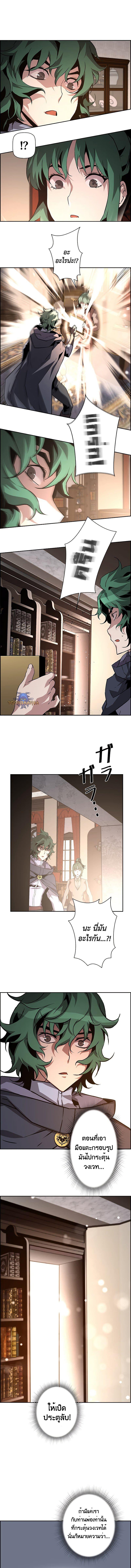 Manga-lc-com อ่านมังงะ อ่านการ์ตูน ออนไลน์ ฟรี Necromancers Evolutionary Traits ตอนที่ 1 2 3 4 5 6 7 8 9 10 11 12 13 14 ฟรี ไม่มีโฆษณา Manga-lc - อ่าน มังงะ อ่าน การ์ตูน ออนไลน์ อ่านมังงะ ฟรี