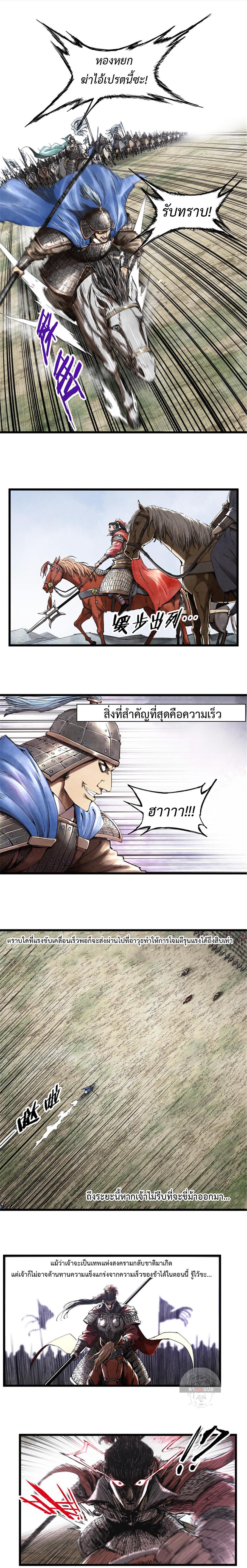Manga-lc-com อ่านมังงะ อ่านการ์ตูน ออนไลน์ ฟรี Lu Bu’s life story ตอนที่ 1 2 3 4 5 6 7 8 9 10 11 12 13 14 ฟรี ไม่มีโฆษณา Manga-lc - อ่าน มังงะ อ่าน การ์ตูน ออนไลน์ อ่านมังงะ ฟรี