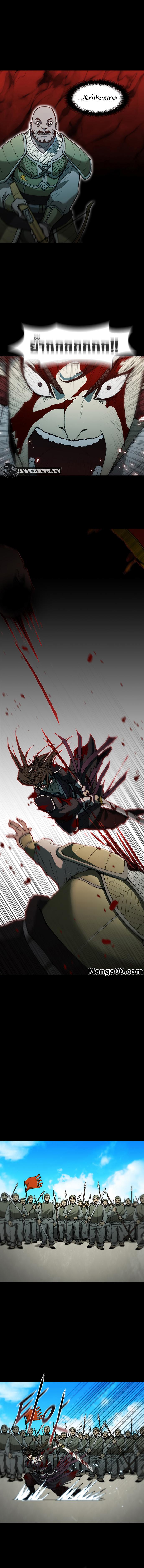 Manga-lc-com อ่านมังงะ อ่านการ์ตูน ออนไลน์ ฟรี The Long Way of the Warrior ตอนที่ 1 2 3 4 5 6 7 8 9 10 11 12 13 14 ฟรี ไม่มีโฆษณา Manga-lc - อ่าน มังงะ อ่าน การ์ตูน ออนไลน์ อ่านมังงะ ฟรี