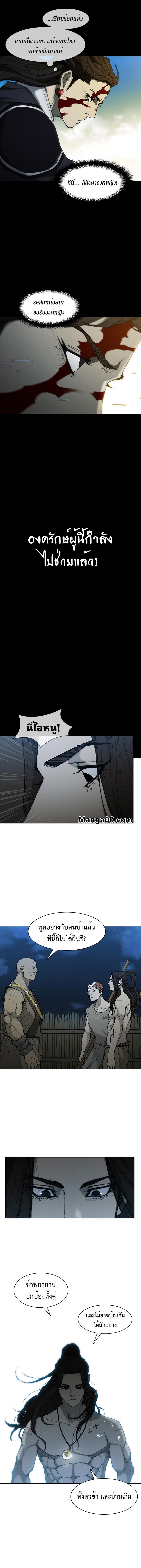 Manga-lc-com อ่านมังงะ อ่านการ์ตูน ออนไลน์ ฟรี The Long Way of the Warrior ตอนที่ 1 2 3 4 5 6 7 8 9 10 11 12 13 14 ฟรี ไม่มีโฆษณา Manga-lc - อ่าน มังงะ อ่าน การ์ตูน ออนไลน์ อ่านมังงะ ฟรี