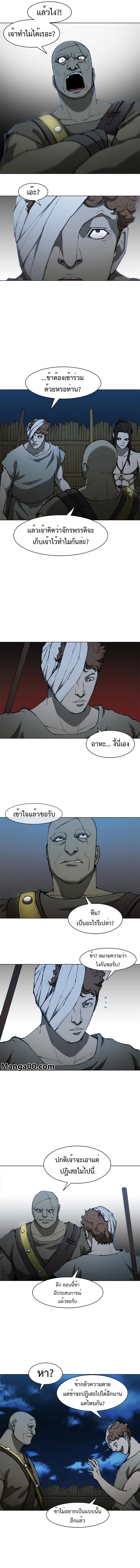 Manga-lc-com อ่านมังงะ อ่านการ์ตูน ออนไลน์ ฟรี The Long Way of the Warrior ตอนที่ 1 2 3 4 5 6 7 8 9 10 11 12 13 14 ฟรี ไม่มีโฆษณา Manga-lc - อ่าน มังงะ อ่าน การ์ตูน ออนไลน์ อ่านมังงะ ฟรี