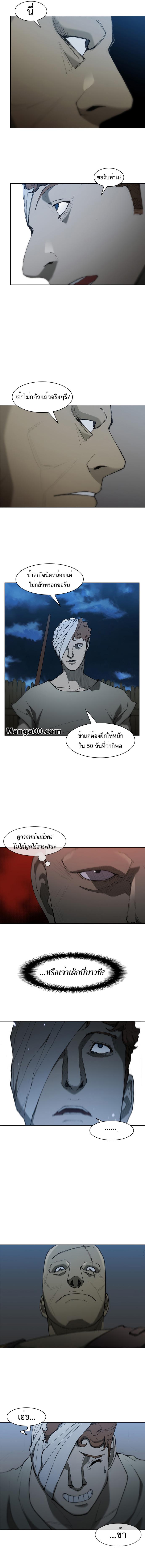 Manga-lc-com อ่านมังงะ อ่านการ์ตูน ออนไลน์ ฟรี The Long Way of the Warrior ตอนที่ 1 2 3 4 5 6 7 8 9 10 11 12 13 14 ฟรี ไม่มีโฆษณา Manga-lc - อ่าน มังงะ อ่าน การ์ตูน ออนไลน์ อ่านมังงะ ฟรี