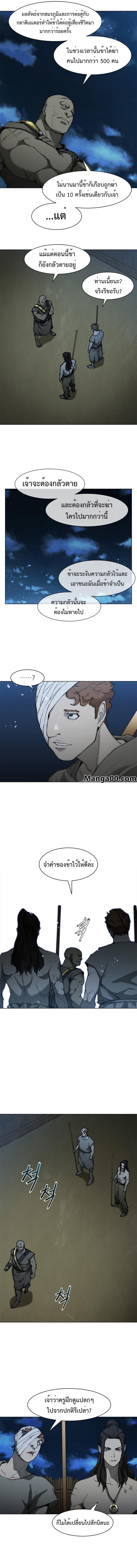 Manga-lc-com อ่านมังงะ อ่านการ์ตูน ออนไลน์ ฟรี The Long Way of the Warrior ตอนที่ 1 2 3 4 5 6 7 8 9 10 11 12 13 14 ฟรี ไม่มีโฆษณา Manga-lc - อ่าน มังงะ อ่าน การ์ตูน ออนไลน์ อ่านมังงะ ฟรี