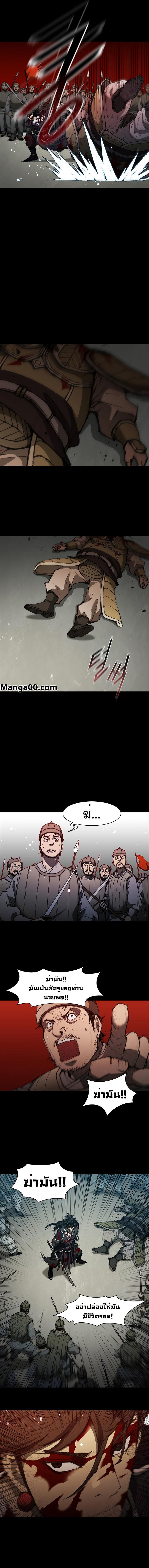 Manga-lc-com อ่านมังงะ อ่านการ์ตูน ออนไลน์ ฟรี The Long Way of the Warrior ตอนที่ 1 2 3 4 5 6 7 8 9 10 11 12 13 14 ฟรี ไม่มีโฆษณา Manga-lc - อ่าน มังงะ อ่าน การ์ตูน ออนไลน์ อ่านมังงะ ฟรี