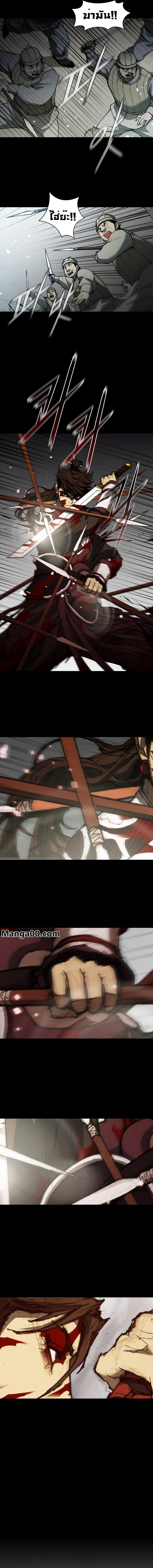 Manga-lc-com อ่านมังงะ อ่านการ์ตูน ออนไลน์ ฟรี The Long Way of the Warrior ตอนที่ 1 2 3 4 5 6 7 8 9 10 11 12 13 14 ฟรี ไม่มีโฆษณา Manga-lc - อ่าน มังงะ อ่าน การ์ตูน ออนไลน์ อ่านมังงะ ฟรี