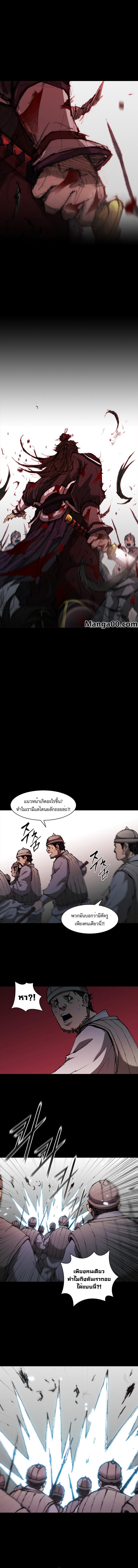 Manga-lc-com อ่านมังงะ อ่านการ์ตูน ออนไลน์ ฟรี The Long Way of the Warrior ตอนที่ 1 2 3 4 5 6 7 8 9 10 11 12 13 14 ฟรี ไม่มีโฆษณา Manga-lc - อ่าน มังงะ อ่าน การ์ตูน ออนไลน์ อ่านมังงะ ฟรี