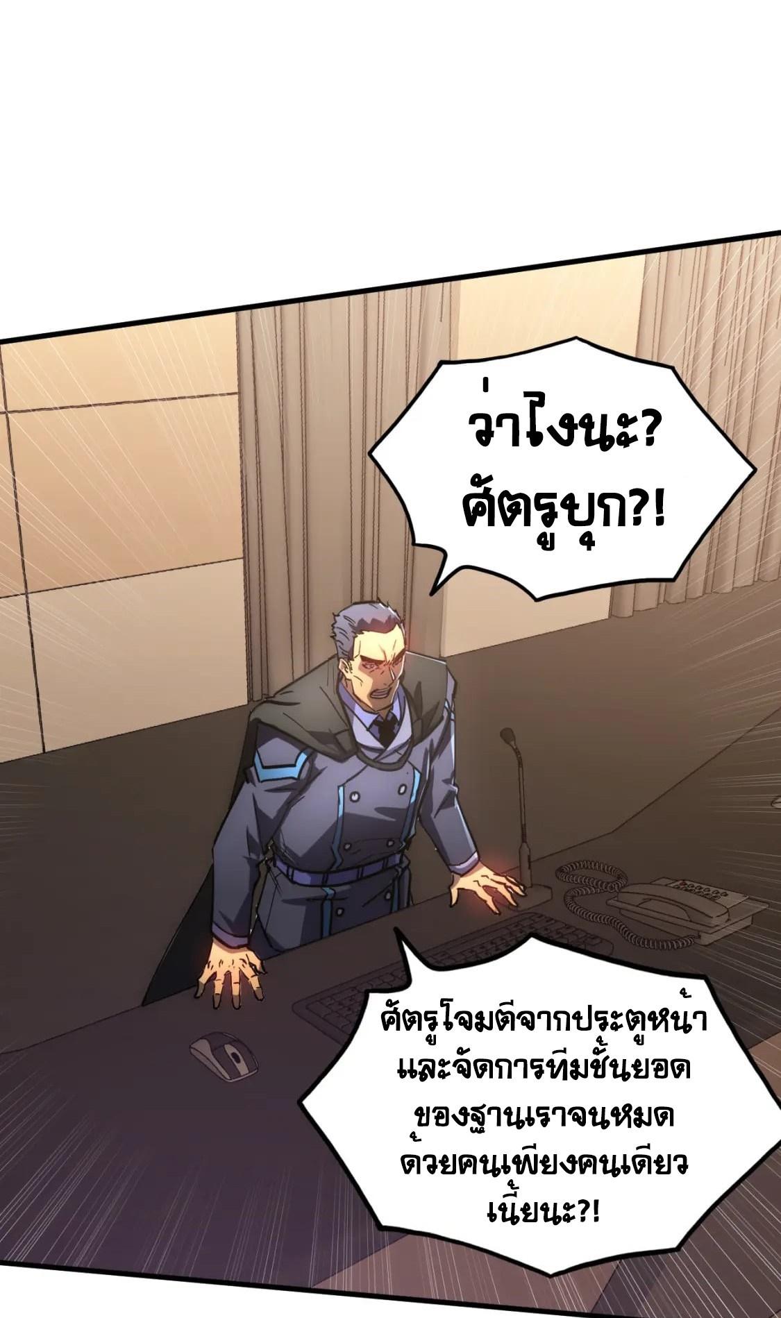 Manga-lc-com อ่านมังงะ อ่านการ์ตูน ออนไลน์ ฟรี Rise From The Rubble ตอนที่ 1 2 3 4 5 6 7 8 9 10 11 12 13 14 ฟรี ไม่มีโฆษณา Manga-lc - อ่าน มังงะ อ่าน การ์ตูน ออนไลน์ อ่านมังงะ ฟรี