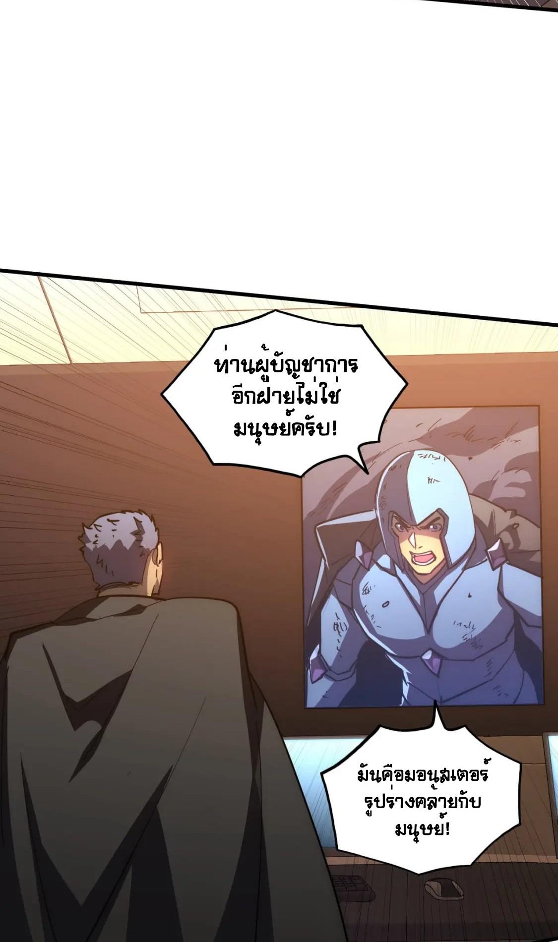 Manga-lc-com อ่านมังงะ อ่านการ์ตูน ออนไลน์ ฟรี Rise From The Rubble ตอนที่ 1 2 3 4 5 6 7 8 9 10 11 12 13 14 ฟรี ไม่มีโฆษณา Manga-lc - อ่าน มังงะ อ่าน การ์ตูน ออนไลน์ อ่านมังงะ ฟรี