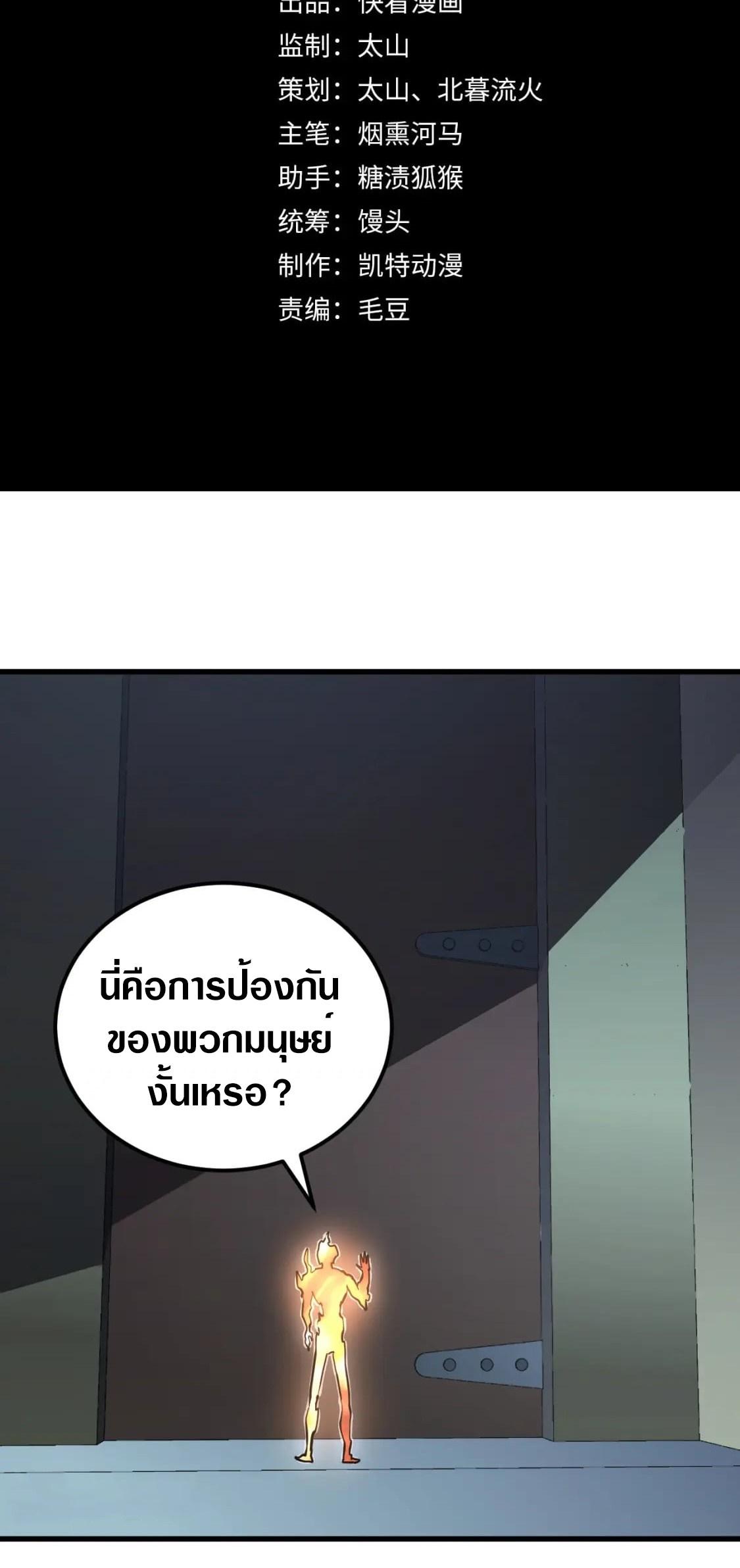 Manga-lc-com อ่านมังงะ อ่านการ์ตูน ออนไลน์ ฟรี Rise From The Rubble ตอนที่ 1 2 3 4 5 6 7 8 9 10 11 12 13 14 ฟรี ไม่มีโฆษณา Manga-lc - อ่าน มังงะ อ่าน การ์ตูน ออนไลน์ อ่านมังงะ ฟรี