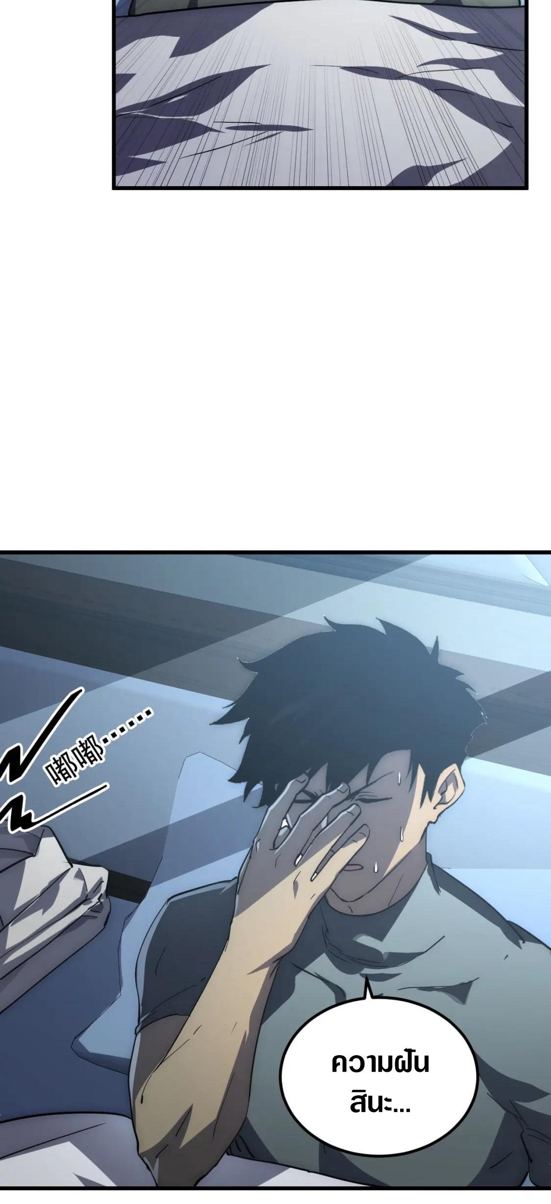 Manga-lc-com อ่านมังงะ อ่านการ์ตูน ออนไลน์ ฟรี Rise From The Rubble ตอนที่ 1 2 3 4 5 6 7 8 9 10 11 12 13 14 ฟรี ไม่มีโฆษณา Manga-lc - อ่าน มังงะ อ่าน การ์ตูน ออนไลน์ อ่านมังงะ ฟรี