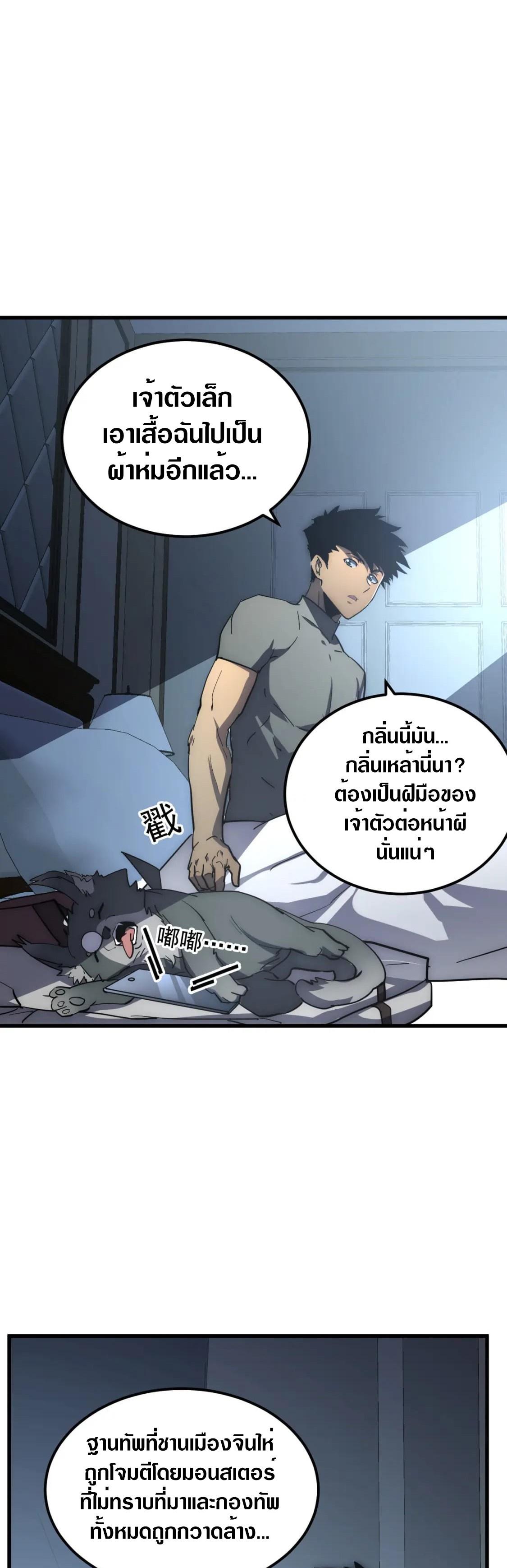 Manga-lc-com อ่านมังงะ อ่านการ์ตูน ออนไลน์ ฟรี Rise From The Rubble ตอนที่ 1 2 3 4 5 6 7 8 9 10 11 12 13 14 ฟรี ไม่มีโฆษณา Manga-lc - อ่าน มังงะ อ่าน การ์ตูน ออนไลน์ อ่านมังงะ ฟรี