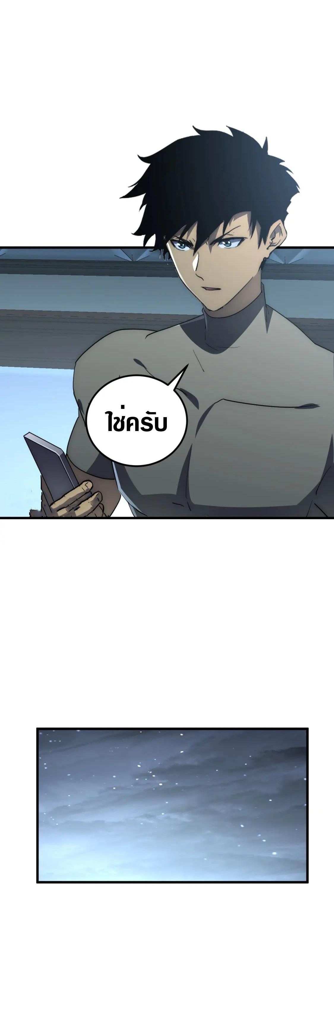 Manga-lc-com อ่านมังงะ อ่านการ์ตูน ออนไลน์ ฟรี Rise From The Rubble ตอนที่ 1 2 3 4 5 6 7 8 9 10 11 12 13 14 ฟรี ไม่มีโฆษณา Manga-lc - อ่าน มังงะ อ่าน การ์ตูน ออนไลน์ อ่านมังงะ ฟรี