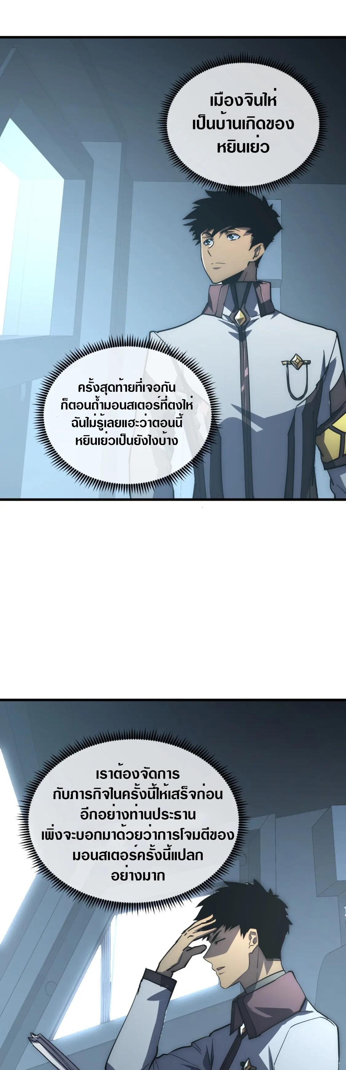 Manga-lc-com อ่านมังงะ อ่านการ์ตูน ออนไลน์ ฟรี Rise From The Rubble ตอนที่ 1 2 3 4 5 6 7 8 9 10 11 12 13 14 ฟรี ไม่มีโฆษณา Manga-lc - อ่าน มังงะ อ่าน การ์ตูน ออนไลน์ อ่านมังงะ ฟรี