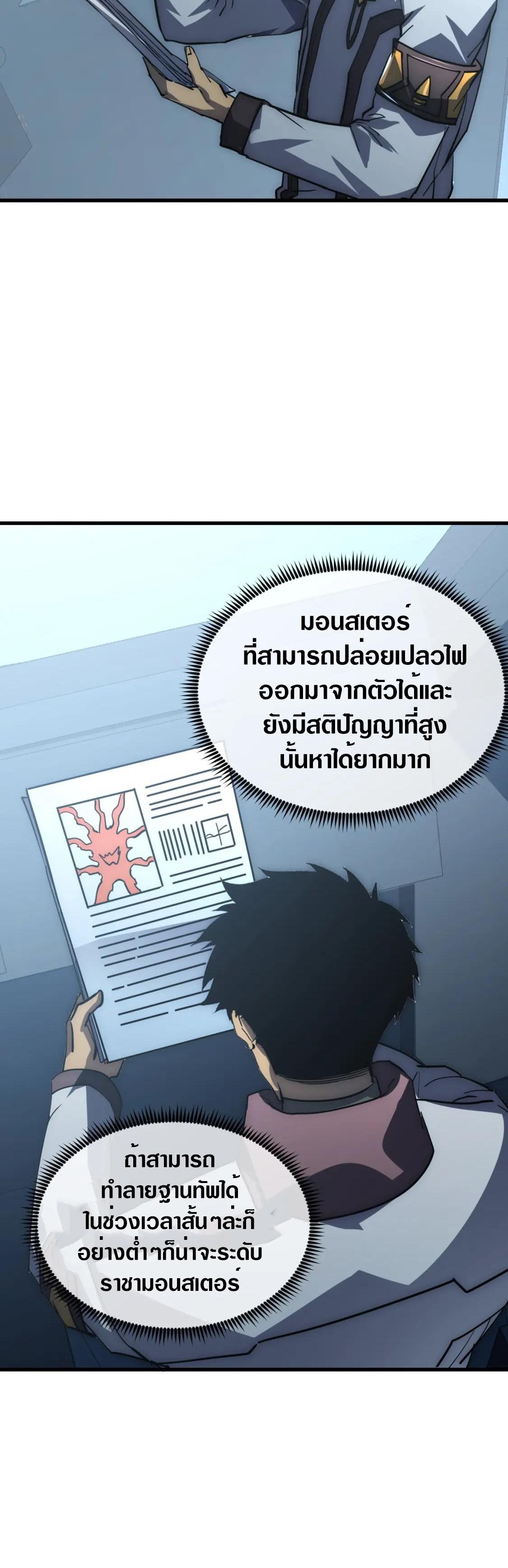 Manga-lc-com อ่านมังงะ อ่านการ์ตูน ออนไลน์ ฟรี Rise From The Rubble ตอนที่ 1 2 3 4 5 6 7 8 9 10 11 12 13 14 ฟรี ไม่มีโฆษณา Manga-lc - อ่าน มังงะ อ่าน การ์ตูน ออนไลน์ อ่านมังงะ ฟรี