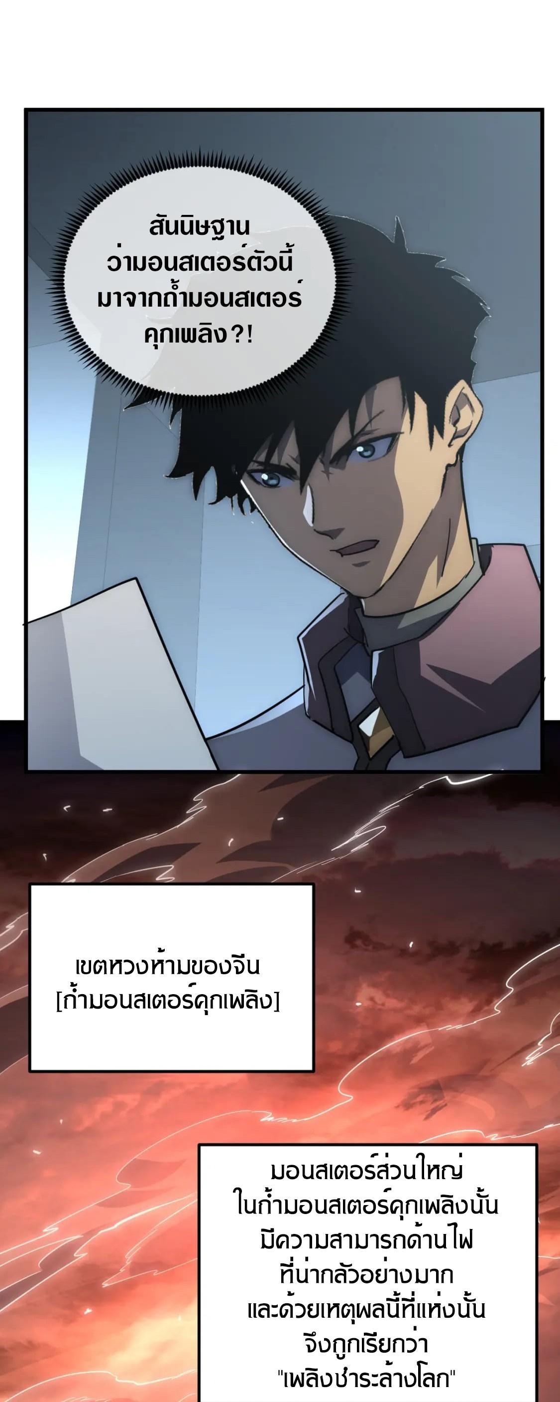 Manga-lc-com อ่านมังงะ อ่านการ์ตูน ออนไลน์ ฟรี Rise From The Rubble ตอนที่ 1 2 3 4 5 6 7 8 9 10 11 12 13 14 ฟรี ไม่มีโฆษณา Manga-lc - อ่าน มังงะ อ่าน การ์ตูน ออนไลน์ อ่านมังงะ ฟรี