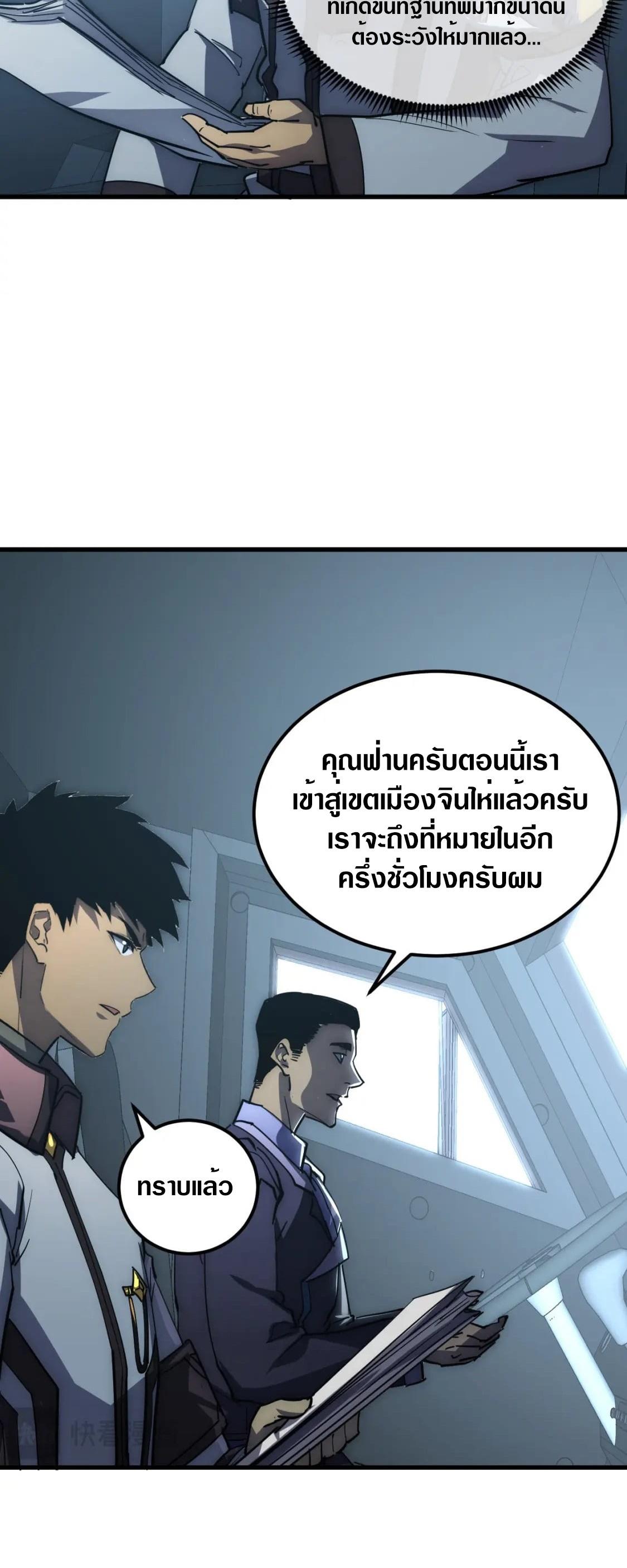 Manga-lc-com อ่านมังงะ อ่านการ์ตูน ออนไลน์ ฟรี Rise From The Rubble ตอนที่ 1 2 3 4 5 6 7 8 9 10 11 12 13 14 ฟรี ไม่มีโฆษณา Manga-lc - อ่าน มังงะ อ่าน การ์ตูน ออนไลน์ อ่านมังงะ ฟรี
