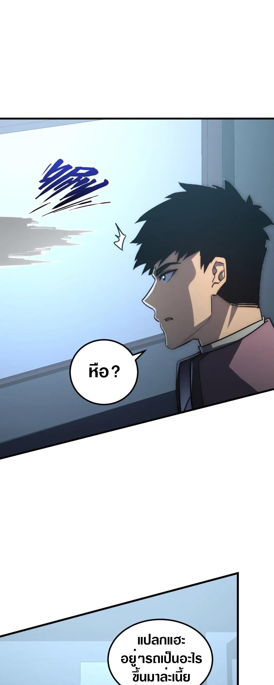 Manga-lc-com อ่านมังงะ อ่านการ์ตูน ออนไลน์ ฟรี Rise From The Rubble ตอนที่ 1 2 3 4 5 6 7 8 9 10 11 12 13 14 ฟรี ไม่มีโฆษณา Manga-lc - อ่าน มังงะ อ่าน การ์ตูน ออนไลน์ อ่านมังงะ ฟรี