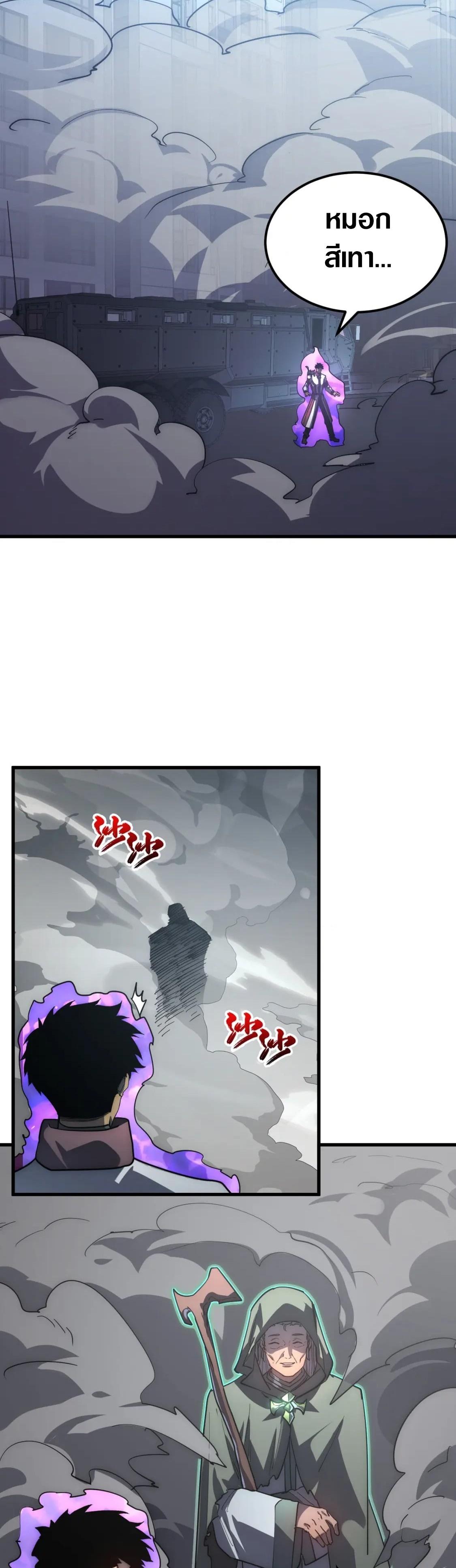 Manga-lc-com อ่านมังงะ อ่านการ์ตูน ออนไลน์ ฟรี Rise From The Rubble ตอนที่ 1 2 3 4 5 6 7 8 9 10 11 12 13 14 ฟรี ไม่มีโฆษณา Manga-lc - อ่าน มังงะ อ่าน การ์ตูน ออนไลน์ อ่านมังงะ ฟรี