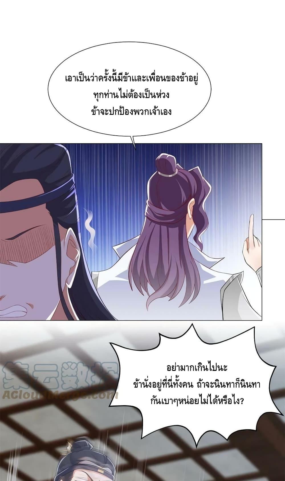 Manga-lc-com อ่านมังงะ อ่านการ์ตูน ออนไลน์ ฟรี DragonShepherd ตอนที่ 1 2 3 4 5 6 7 8 9 10 11 12 13 14 ฟรี ไม่มีโฆษณา Manga-lc - อ่าน มังงะ อ่าน การ์ตูน ออนไลน์ อ่านมังงะ ฟรี