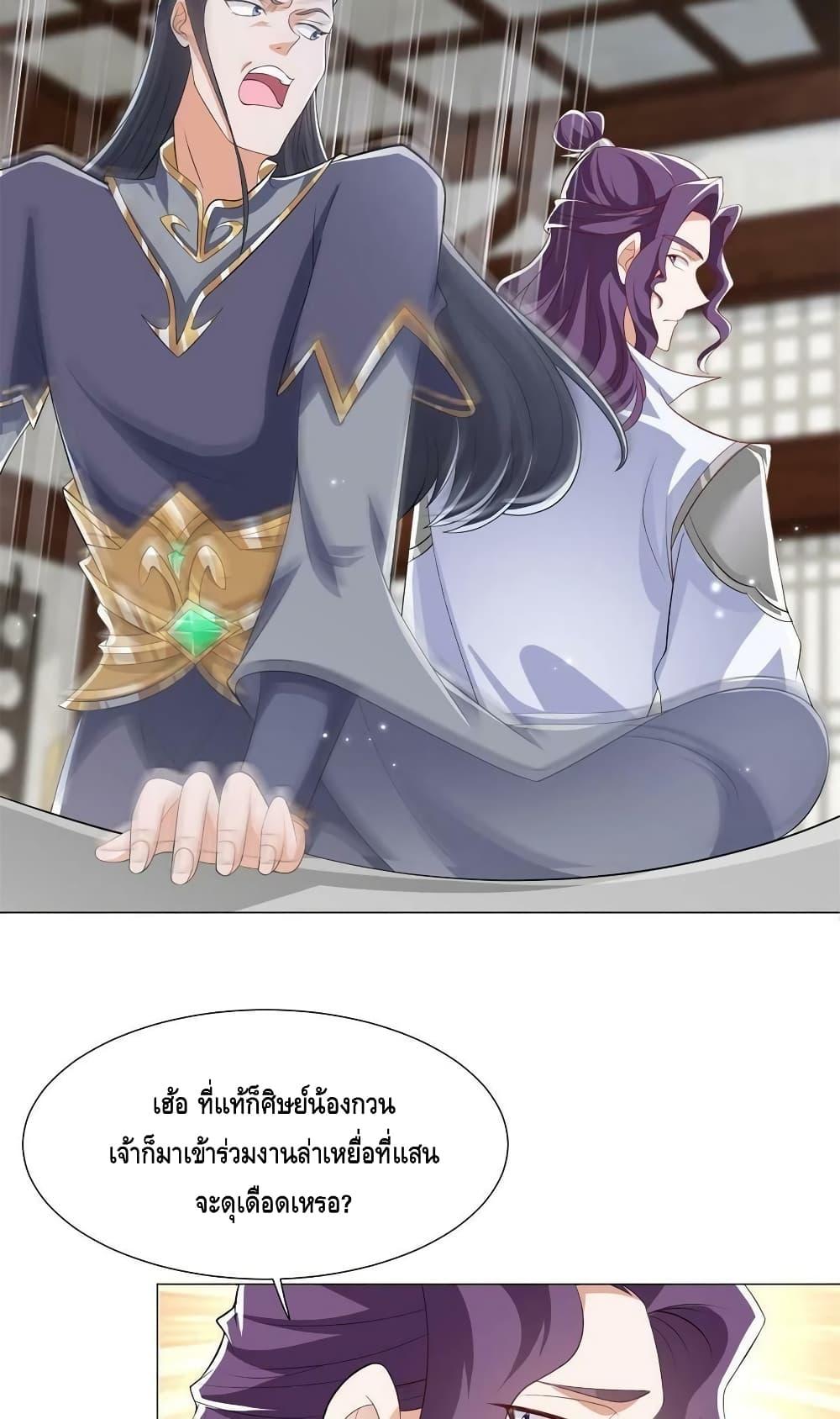 Manga-lc-com อ่านมังงะ อ่านการ์ตูน ออนไลน์ ฟรี DragonShepherd ตอนที่ 1 2 3 4 5 6 7 8 9 10 11 12 13 14 ฟรี ไม่มีโฆษณา Manga-lc - อ่าน มังงะ อ่าน การ์ตูน ออนไลน์ อ่านมังงะ ฟรี