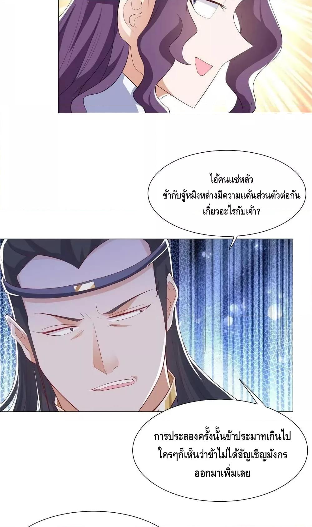 Manga-lc-com อ่านมังงะ อ่านการ์ตูน ออนไลน์ ฟรี DragonShepherd ตอนที่ 1 2 3 4 5 6 7 8 9 10 11 12 13 14 ฟรี ไม่มีโฆษณา Manga-lc - อ่าน มังงะ อ่าน การ์ตูน ออนไลน์ อ่านมังงะ ฟรี