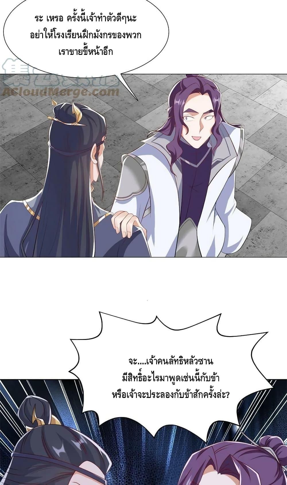 Manga-lc-com อ่านมังงะ อ่านการ์ตูน ออนไลน์ ฟรี DragonShepherd ตอนที่ 1 2 3 4 5 6 7 8 9 10 11 12 13 14 ฟรี ไม่มีโฆษณา Manga-lc - อ่าน มังงะ อ่าน การ์ตูน ออนไลน์ อ่านมังงะ ฟรี