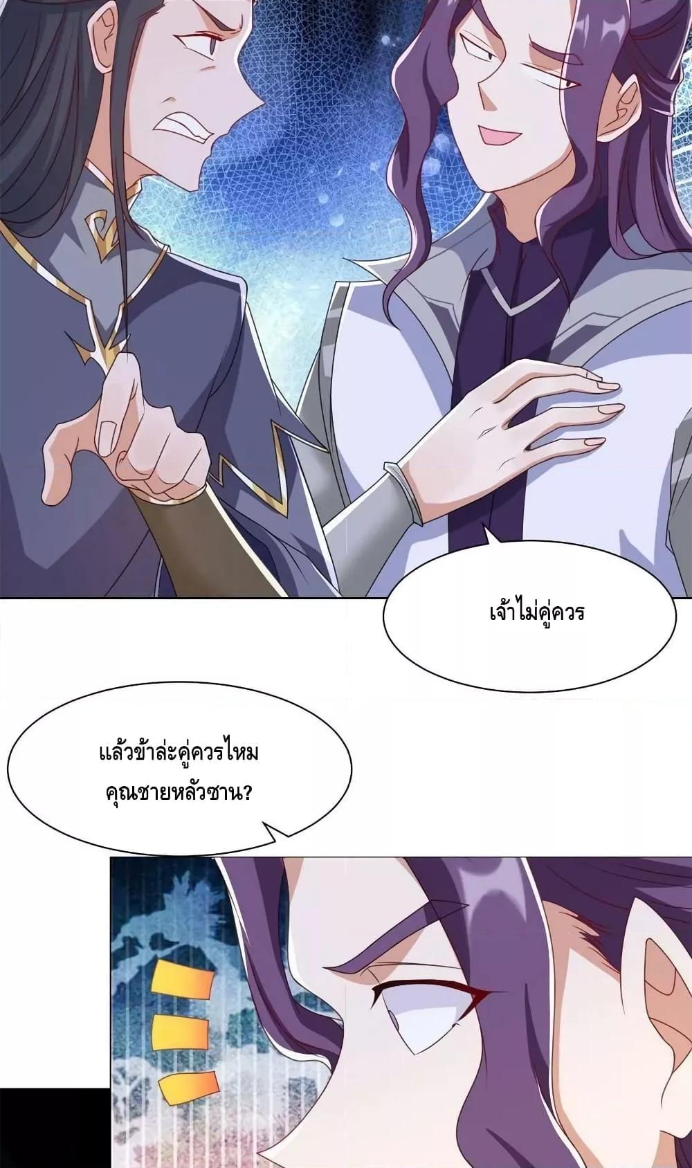 Manga-lc-com อ่านมังงะ อ่านการ์ตูน ออนไลน์ ฟรี DragonShepherd ตอนที่ 1 2 3 4 5 6 7 8 9 10 11 12 13 14 ฟรี ไม่มีโฆษณา Manga-lc - อ่าน มังงะ อ่าน การ์ตูน ออนไลน์ อ่านมังงะ ฟรี