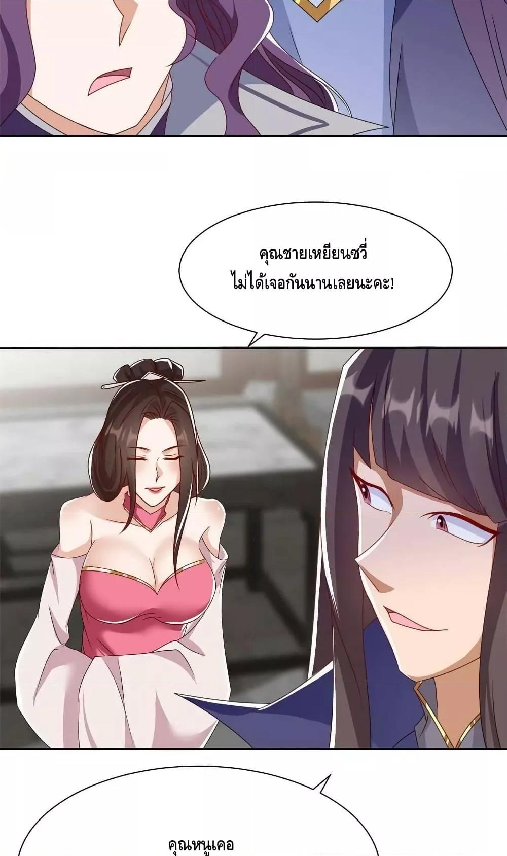Manga-lc-com อ่านมังงะ อ่านการ์ตูน ออนไลน์ ฟรี DragonShepherd ตอนที่ 1 2 3 4 5 6 7 8 9 10 11 12 13 14 ฟรี ไม่มีโฆษณา Manga-lc - อ่าน มังงะ อ่าน การ์ตูน ออนไลน์ อ่านมังงะ ฟรี