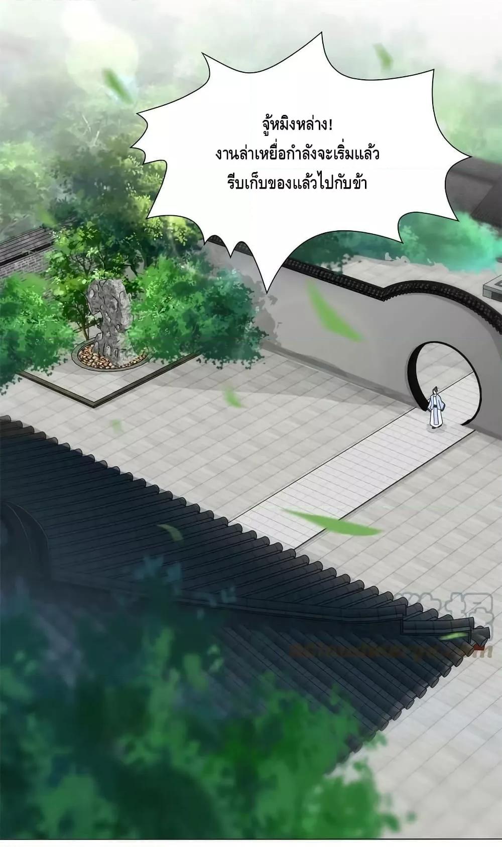 Manga-lc-com อ่านมังงะ อ่านการ์ตูน ออนไลน์ ฟรี DragonShepherd ตอนที่ 1 2 3 4 5 6 7 8 9 10 11 12 13 14 ฟรี ไม่มีโฆษณา Manga-lc - อ่าน มังงะ อ่าน การ์ตูน ออนไลน์ อ่านมังงะ ฟรี