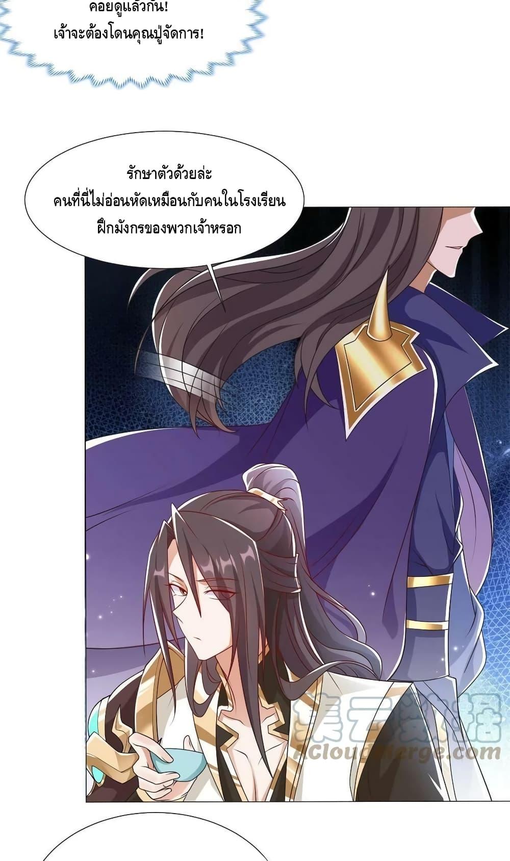 Manga-lc-com อ่านมังงะ อ่านการ์ตูน ออนไลน์ ฟรี DragonShepherd ตอนที่ 1 2 3 4 5 6 7 8 9 10 11 12 13 14 ฟรี ไม่มีโฆษณา Manga-lc - อ่าน มังงะ อ่าน การ์ตูน ออนไลน์ อ่านมังงะ ฟรี