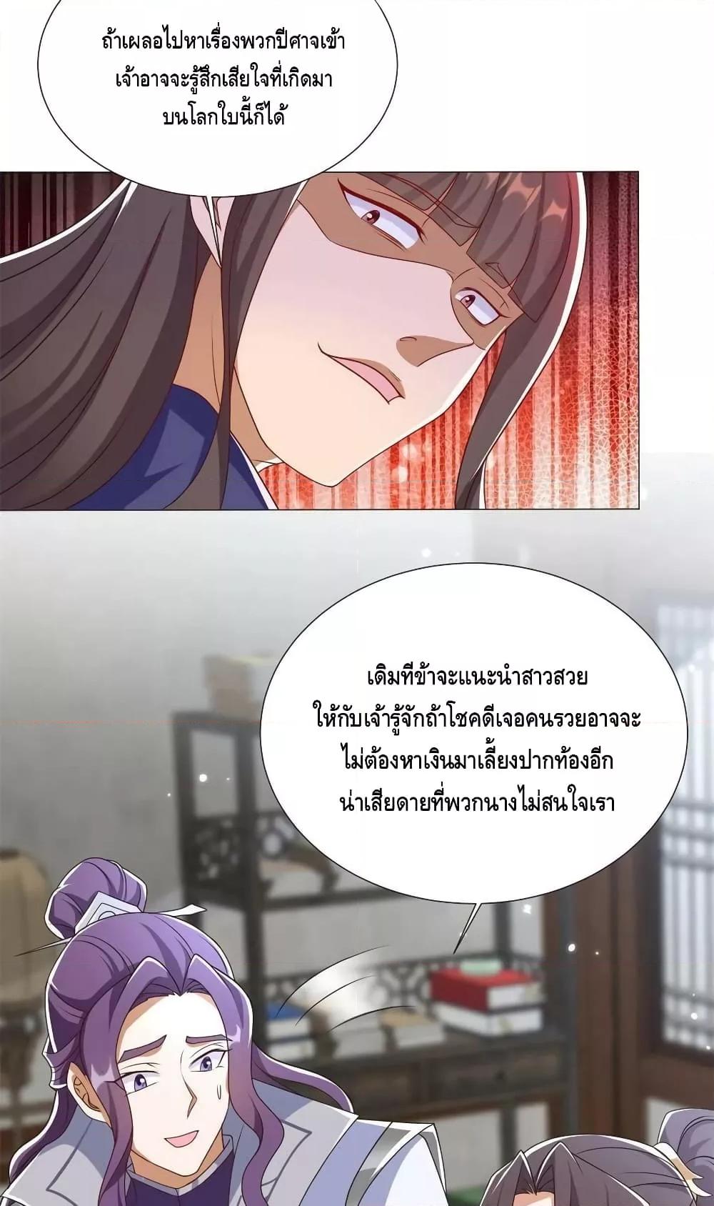 Manga-lc-com อ่านมังงะ อ่านการ์ตูน ออนไลน์ ฟรี DragonShepherd ตอนที่ 1 2 3 4 5 6 7 8 9 10 11 12 13 14 ฟรี ไม่มีโฆษณา Manga-lc - อ่าน มังงะ อ่าน การ์ตูน ออนไลน์ อ่านมังงะ ฟรี