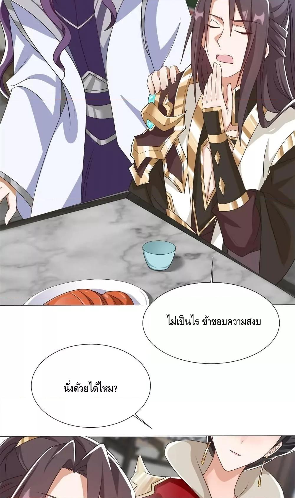 Manga-lc-com อ่านมังงะ อ่านการ์ตูน ออนไลน์ ฟรี DragonShepherd ตอนที่ 1 2 3 4 5 6 7 8 9 10 11 12 13 14 ฟรี ไม่มีโฆษณา Manga-lc - อ่าน มังงะ อ่าน การ์ตูน ออนไลน์ อ่านมังงะ ฟรี