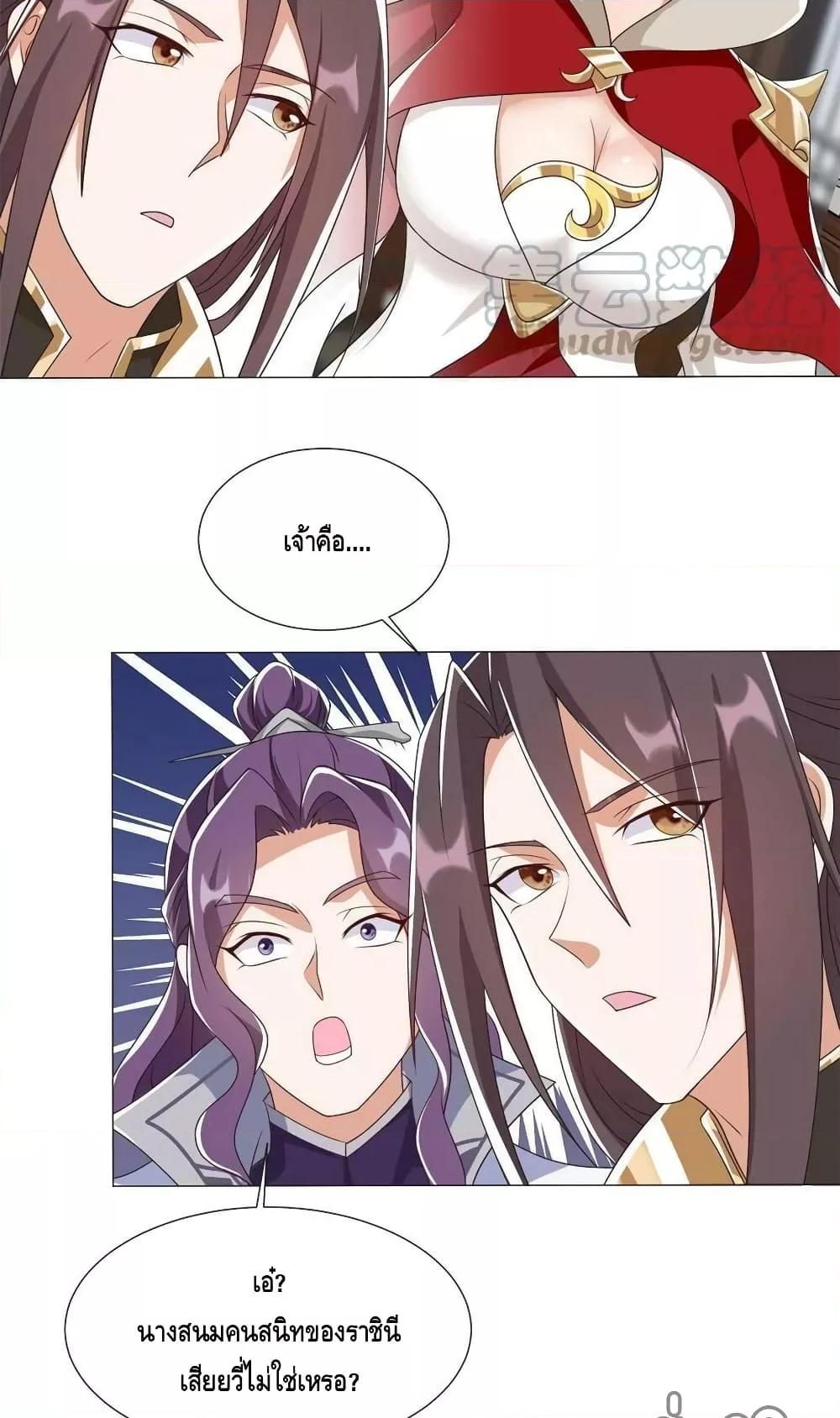 Manga-lc-com อ่านมังงะ อ่านการ์ตูน ออนไลน์ ฟรี DragonShepherd ตอนที่ 1 2 3 4 5 6 7 8 9 10 11 12 13 14 ฟรี ไม่มีโฆษณา Manga-lc - อ่าน มังงะ อ่าน การ์ตูน ออนไลน์ อ่านมังงะ ฟรี