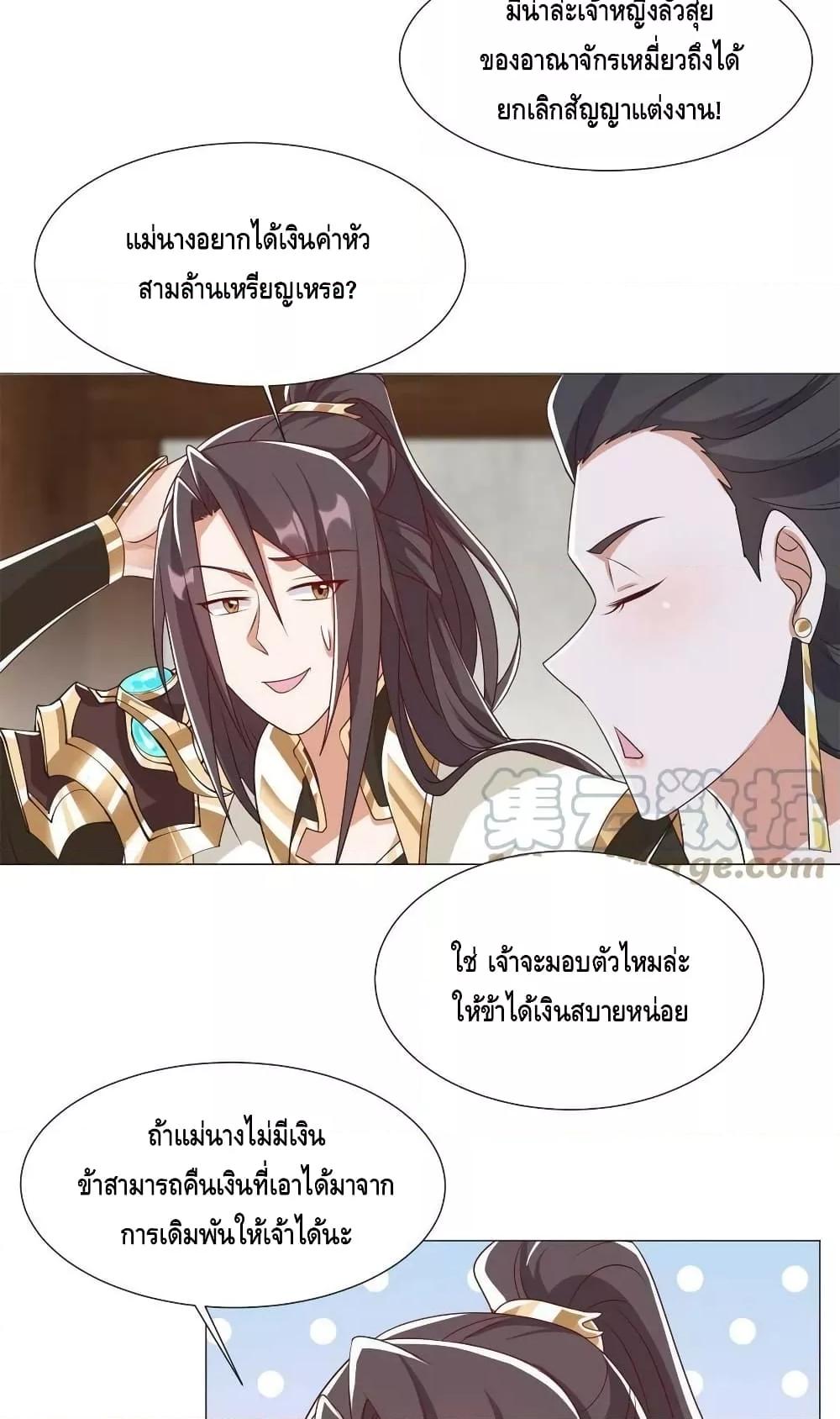 Manga-lc-com อ่านมังงะ อ่านการ์ตูน ออนไลน์ ฟรี DragonShepherd ตอนที่ 1 2 3 4 5 6 7 8 9 10 11 12 13 14 ฟรี ไม่มีโฆษณา Manga-lc - อ่าน มังงะ อ่าน การ์ตูน ออนไลน์ อ่านมังงะ ฟรี