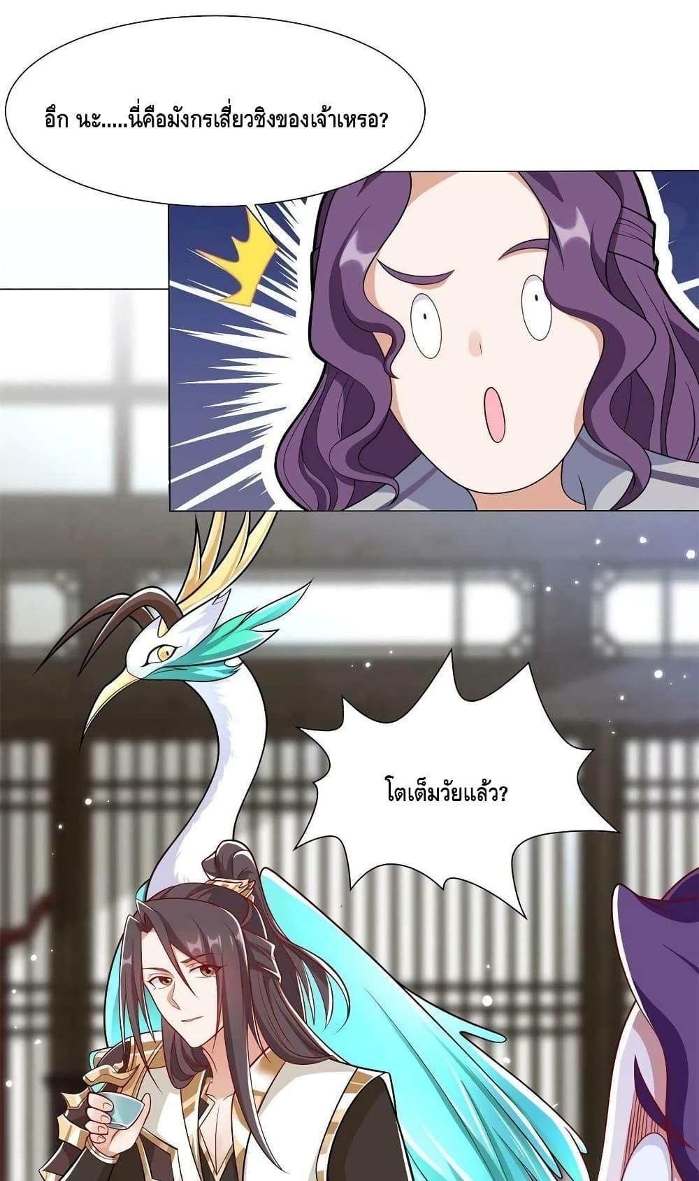 Manga-lc-com อ่านมังงะ อ่านการ์ตูน ออนไลน์ ฟรี DragonShepherd ตอนที่ 1 2 3 4 5 6 7 8 9 10 11 12 13 14 ฟรี ไม่มีโฆษณา Manga-lc - อ่าน มังงะ อ่าน การ์ตูน ออนไลน์ อ่านมังงะ ฟรี