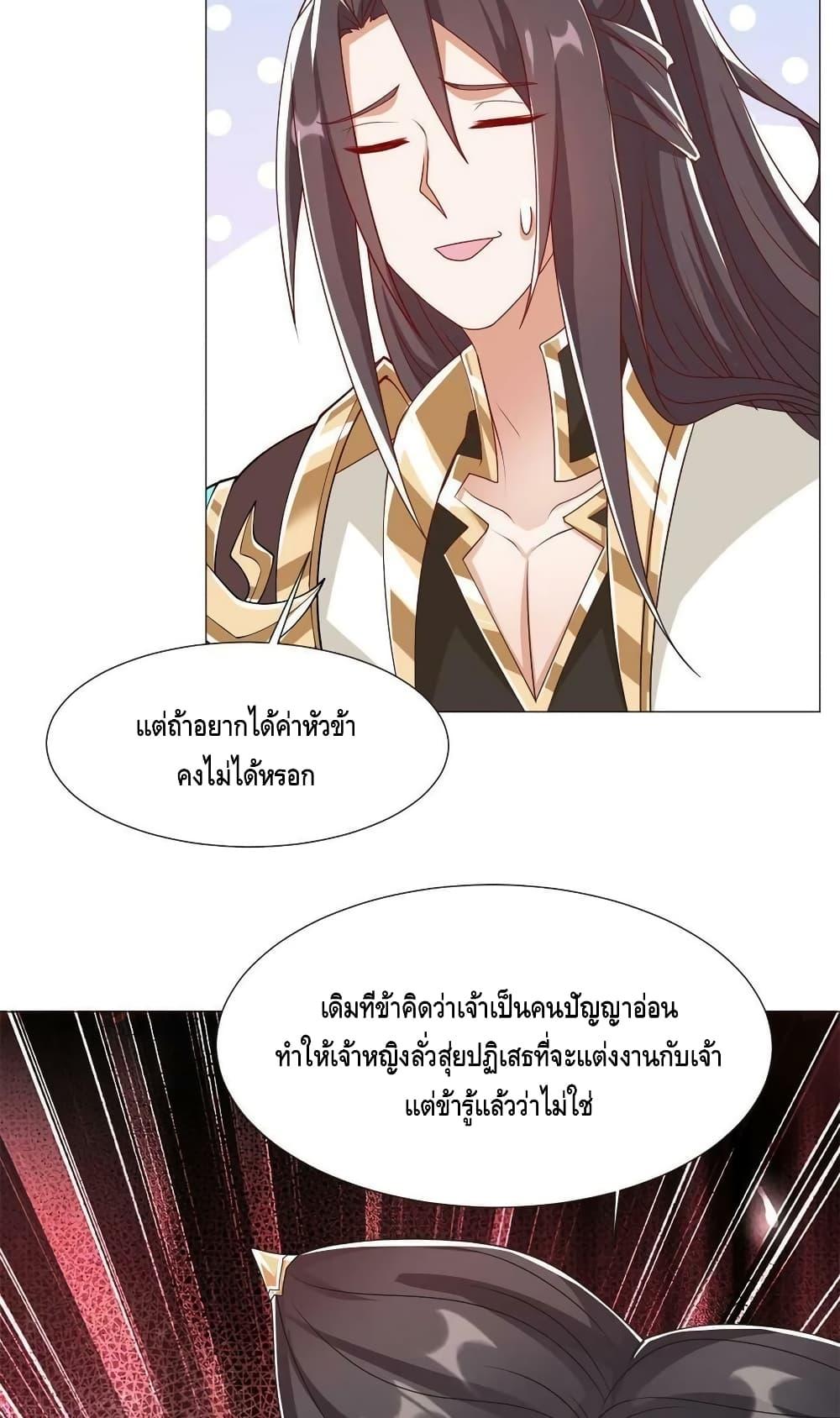 Manga-lc-com อ่านมังงะ อ่านการ์ตูน ออนไลน์ ฟรี DragonShepherd ตอนที่ 1 2 3 4 5 6 7 8 9 10 11 12 13 14 ฟรี ไม่มีโฆษณา Manga-lc - อ่าน มังงะ อ่าน การ์ตูน ออนไลน์ อ่านมังงะ ฟรี