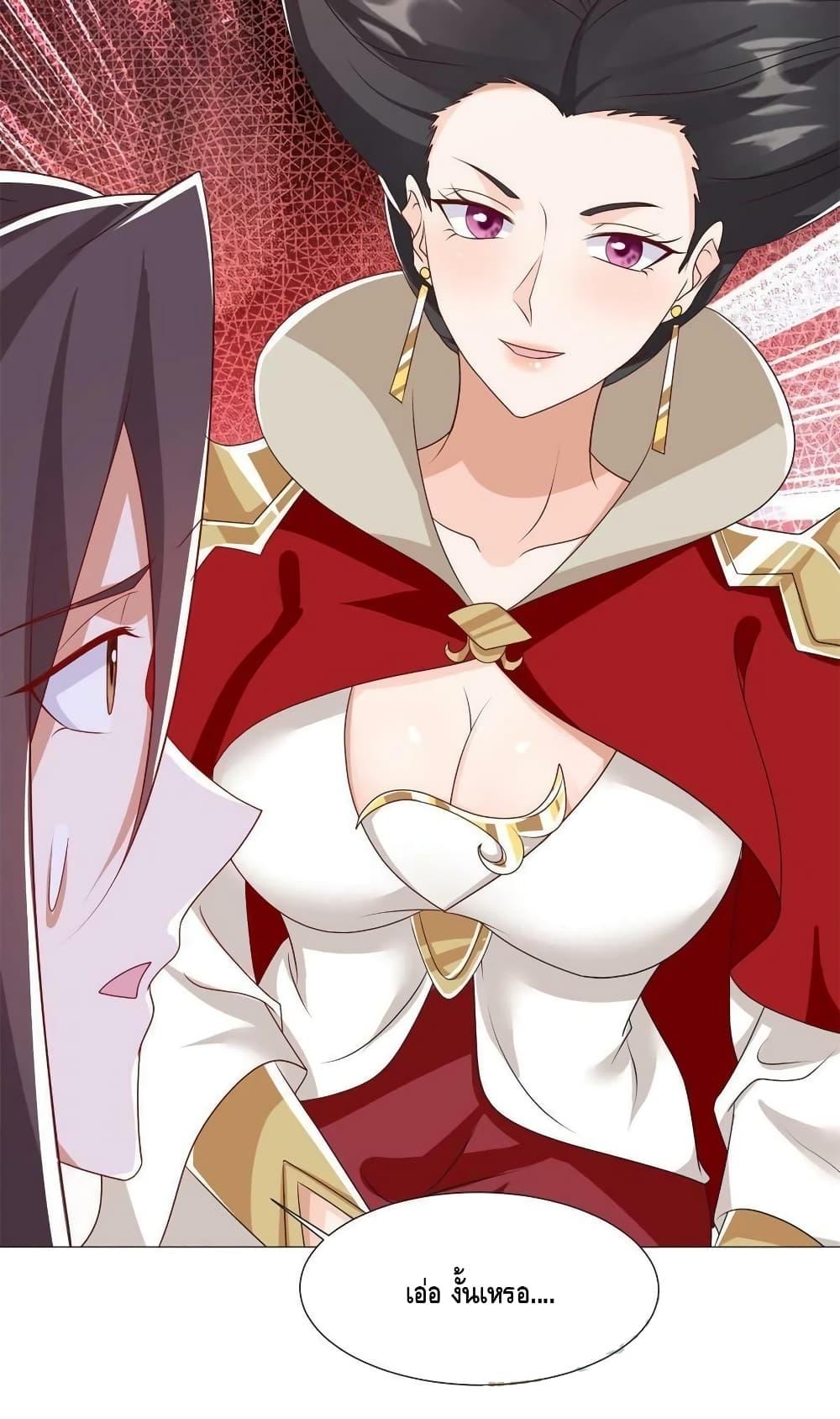 Manga-lc-com อ่านมังงะ อ่านการ์ตูน ออนไลน์ ฟรี DragonShepherd ตอนที่ 1 2 3 4 5 6 7 8 9 10 11 12 13 14 ฟรี ไม่มีโฆษณา Manga-lc - อ่าน มังงะ อ่าน การ์ตูน ออนไลน์ อ่านมังงะ ฟรี