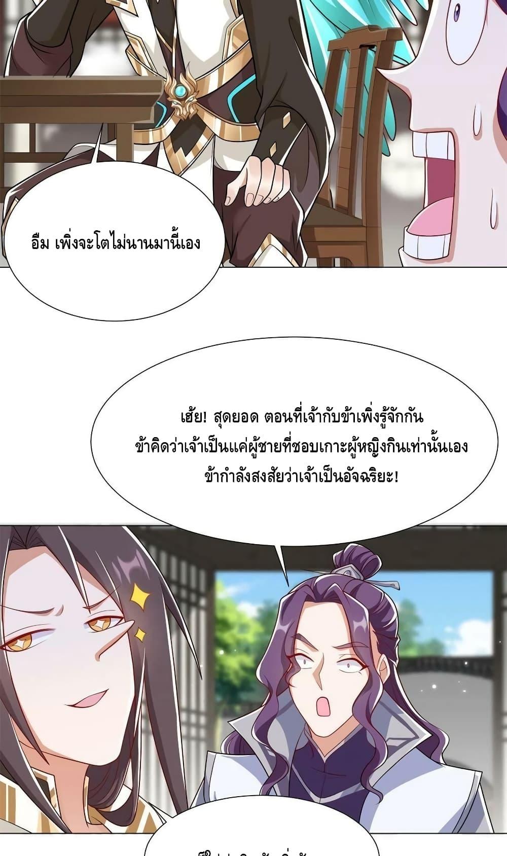 Manga-lc-com อ่านมังงะ อ่านการ์ตูน ออนไลน์ ฟรี DragonShepherd ตอนที่ 1 2 3 4 5 6 7 8 9 10 11 12 13 14 ฟรี ไม่มีโฆษณา Manga-lc - อ่าน มังงะ อ่าน การ์ตูน ออนไลน์ อ่านมังงะ ฟรี