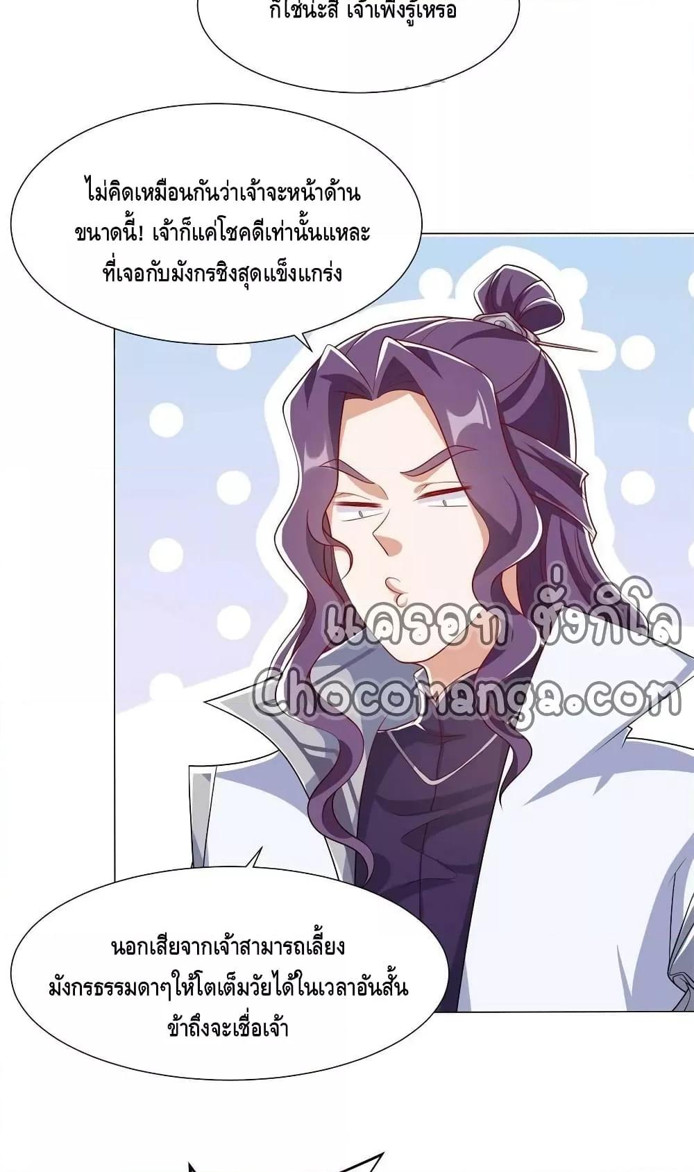 Manga-lc-com อ่านมังงะ อ่านการ์ตูน ออนไลน์ ฟรี DragonShepherd ตอนที่ 1 2 3 4 5 6 7 8 9 10 11 12 13 14 ฟรี ไม่มีโฆษณา Manga-lc - อ่าน มังงะ อ่าน การ์ตูน ออนไลน์ อ่านมังงะ ฟรี